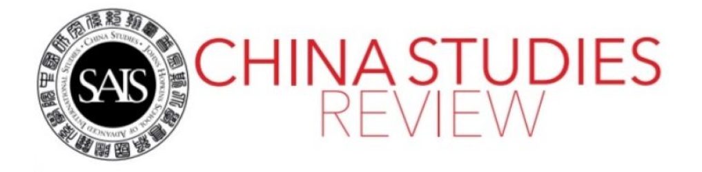 The SAIS China Studies Review